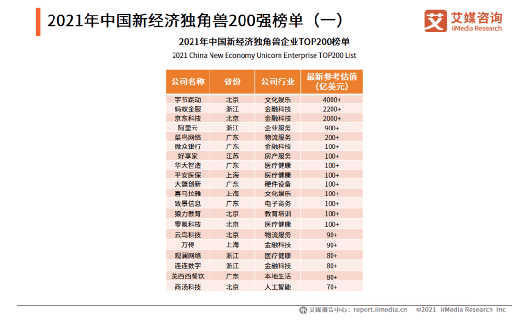 ＂2024今晚新澳門開獎(jiǎng)號(hào)碼＂的：數(shù)據(jù)解釋說(shuō)明規(guī)劃_發(fā)布版6.83