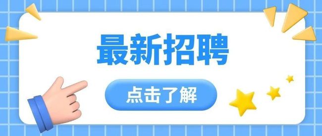 探尋唐山最新職業(yè)機(jī)會(huì)與發(fā)展前景，最新招聘信息匯總