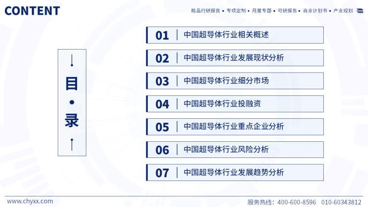 ＂2024年正版資料免費(fèi)大全中特＂的：專(zhuān)業(yè)數(shù)據(jù)解釋設(shè)想_風(fēng)尚版9.77