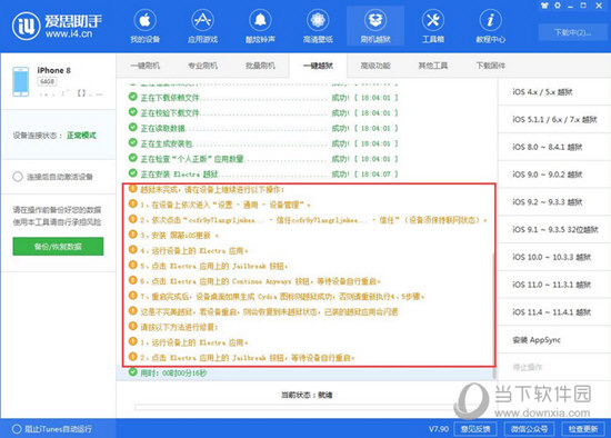 ＂2024新澳最精準(zhǔn)免費(fèi)資料＂的：快速解答方案設(shè)計(jì)_抗菌版2.85