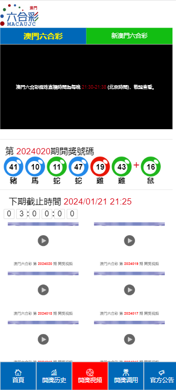 ＂2024新澳門天天開好彩大全正版＂的：實(shí)地?cái)?shù)據(jù)驗(yàn)證_原創(chuàng)版9.69