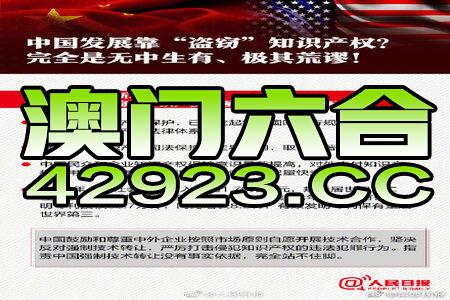 ＂2024新澳門正版免費(fèi)資料＂的：實(shí)用性解讀策略_多媒體版7.85