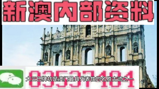 ＂2024最新澳門免費(fèi)資料＂的：精準(zhǔn)解答方案詳解_變更版6.30