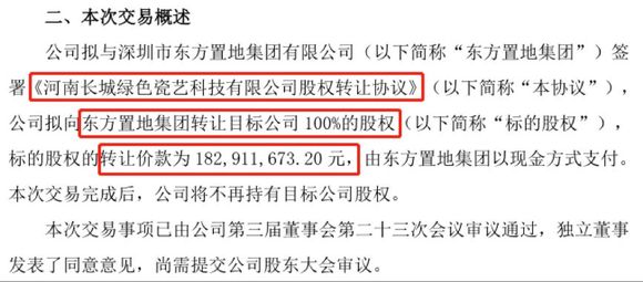 ＂2024澳門天天開獎免費材料＂的：快速實施解答研究_文化傳承版3.3