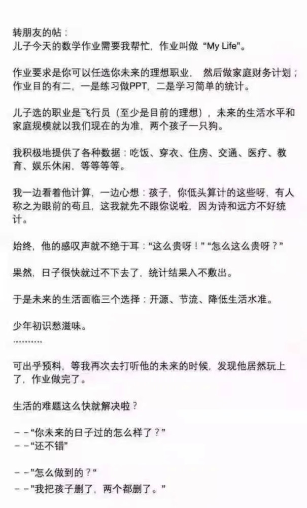 ＂7777788888精準一肖＂的：工程決策立項資料_習慣版7.83