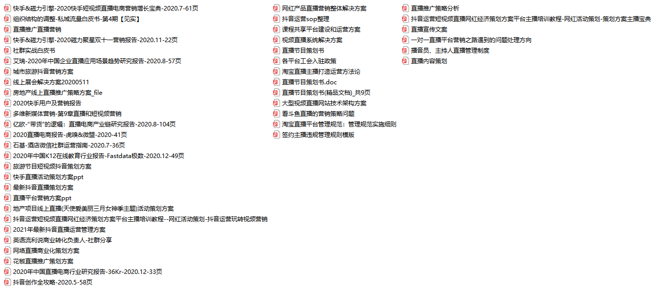 ＂7777788888精準資料查詢＂的：穩(wěn)固執(zhí)行方案計劃_媒體版8.93