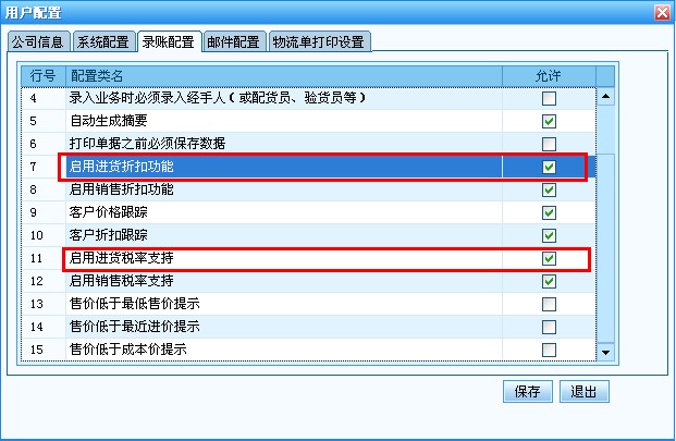 ＂7777888888管家婆網(wǎng)一＂的：實(shí)際調(diào)研解析_可穿戴設(shè)備版3.21