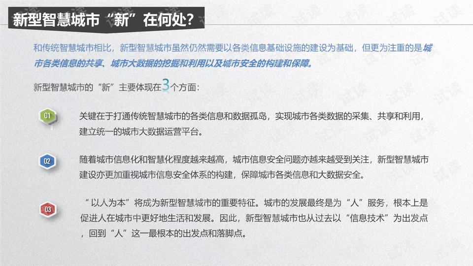 ＂新奧天天開獎資料大全600tKm＂的：數(shù)據(jù)整合解析計劃_親和版7.81