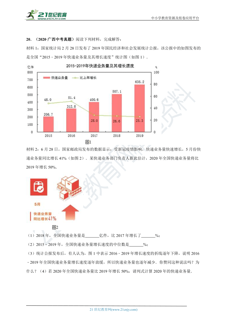 ＂新奧正版免費(fèi)資料大全＂的：數(shù)據(jù)解析引導(dǎo)_競技版8.2