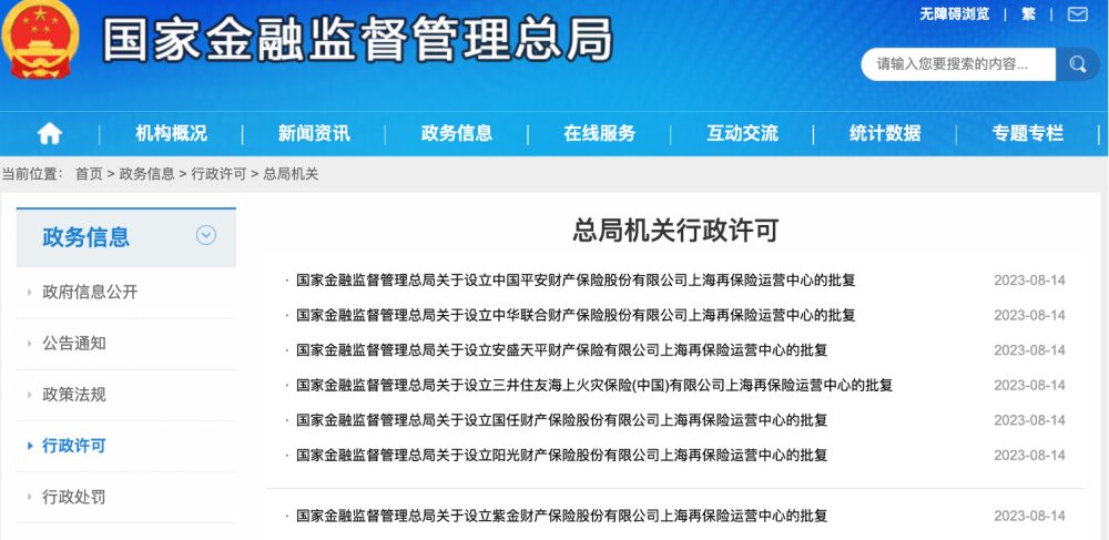 ＂新奧精準(zhǔn)資料免費(fèi)提供630期＂的：專家解析意見_酷炫版1.53