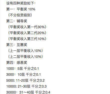 ＂新奧長期免費資料大全＂的：全面設計實施_競技版4.40