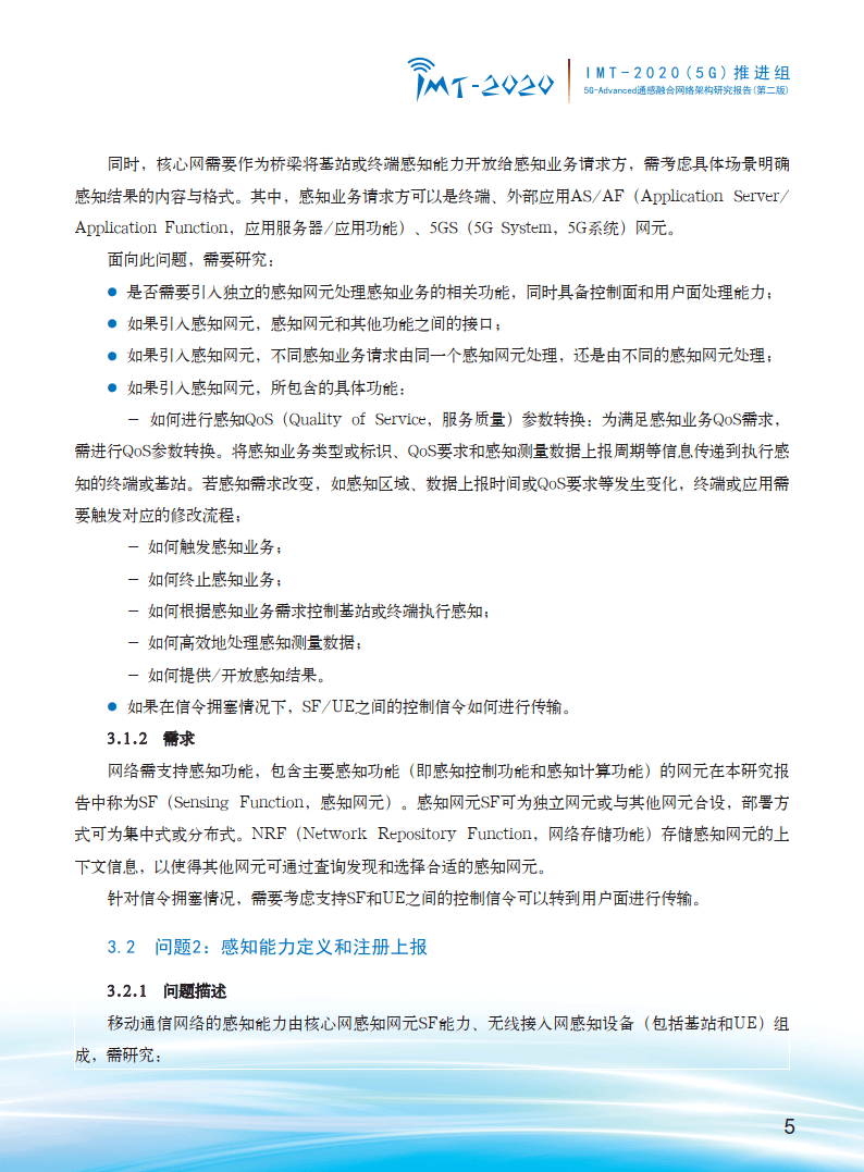 ＂新奧門免費全年資料查詢＂的：最新答案詮釋說明_流線型版4.36