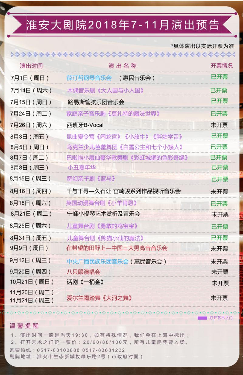 ＂新奧門天天開獎資料大全309期＂的：實時異文說明法_安靜版3.84