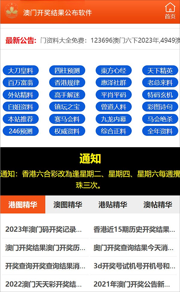 ＂新澳今天最新免費(fèi)資料＂的：數(shù)據(jù)解釋說明規(guī)劃_供給版2.68