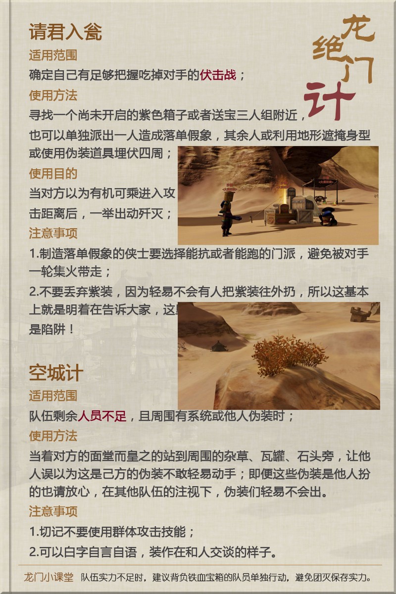 辦公設(shè)備銷售 第112頁