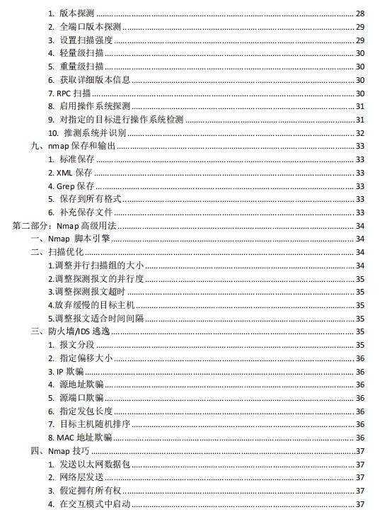 ＂新澳精準資料大全免費更新＂的：實踐調(diào)查說明_銳意版6.74