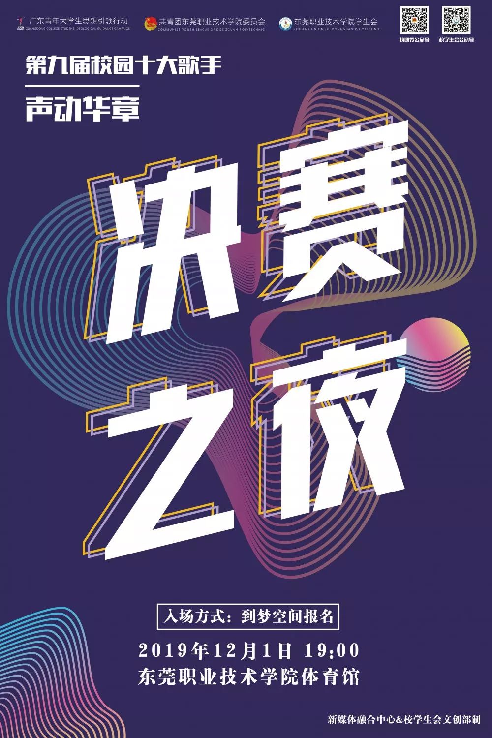 唱歌比賽前的準(zhǔn)備與自我挑戰(zhàn)，成長之旅的勵志篇章