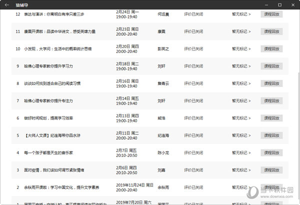 ＂新澳門彩開獎結果2024開獎記錄＂的：資源部署方案_實用版9.52