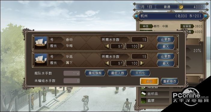 ＂澳門4949免費(fèi)精準(zhǔn)＂的：解答配置方案_味道版7.37