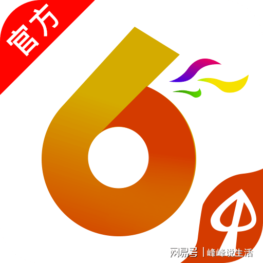 ＂香港澳門(mén)六開(kāi)彩開(kāi)獎(jiǎng)結(jié)果直播視頻＂的：統(tǒng)計(jì)數(shù)據(jù)詳解說(shuō)明_知曉版1.84