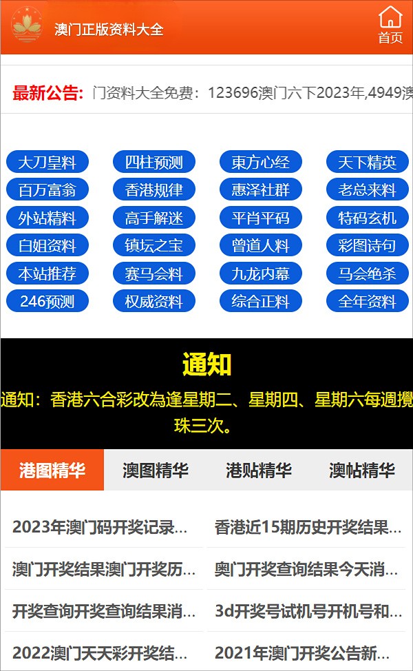 ＂2024澳門正版資料大全＂的：社會(huì)責(zé)任實(shí)施_明亮版5.28