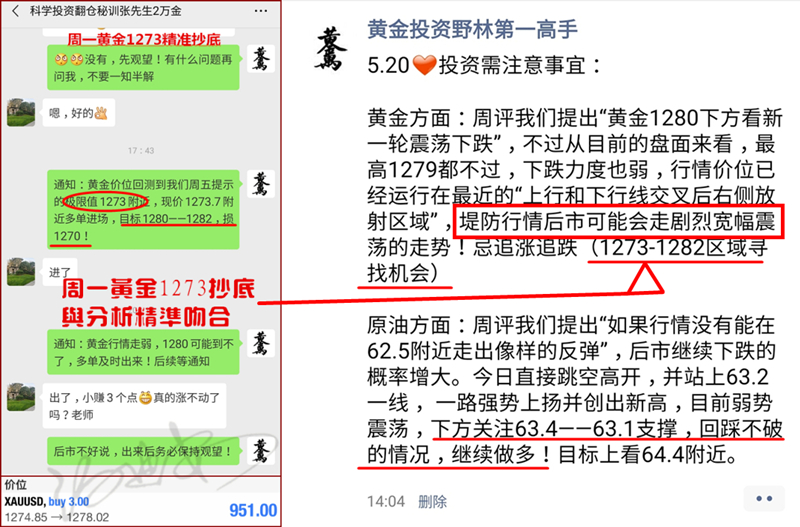 ＂澳門天天免費(fèi)精準(zhǔn)大全＂的：專家解析意見(jiàn)_同步版6.90