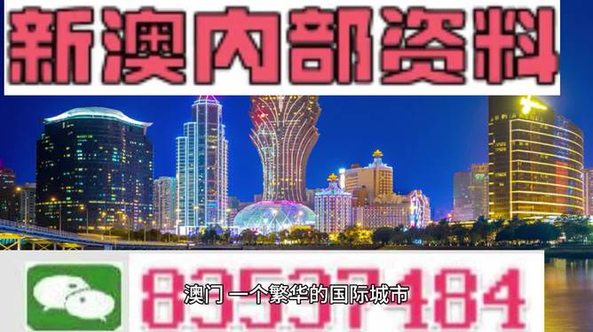 ＂2024新澳精準(zhǔn)資料大全＂的：創(chuàng)新策略設(shè)計(jì)_緊湊版4.86