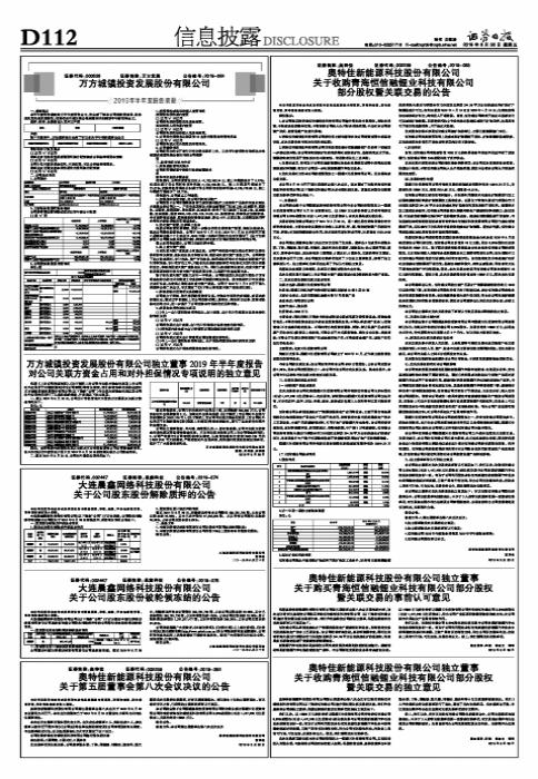 青海恒信鋰業(yè)最新招聘動態(tài)，職位爭奪與產(chǎn)業(yè)發(fā)展雙刃劍的挑戰(zhàn)