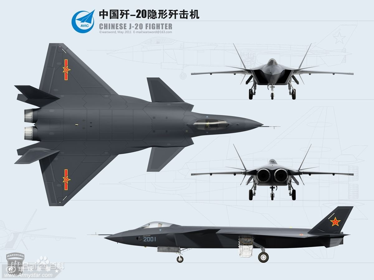 殲20最新圖像揭秘，力量變遷與自信成就之源