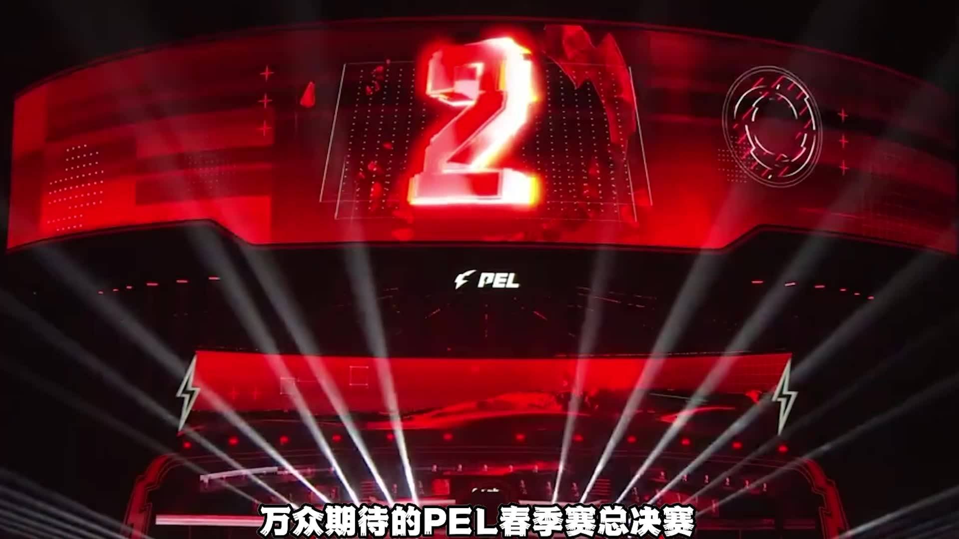 PEL比賽，電競新時代的璀璨明珠閃耀戰(zhàn)場